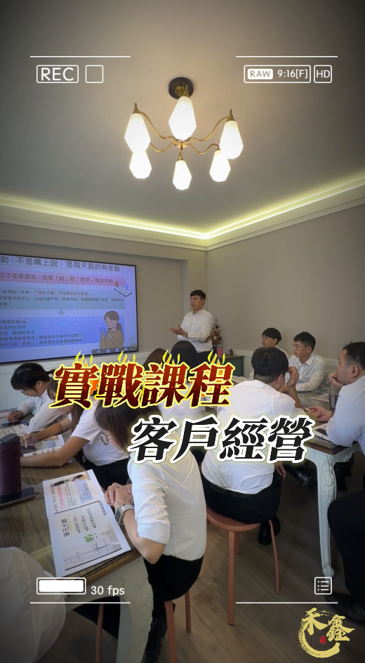 房產喝咖啡的團隊&社區活動圖片